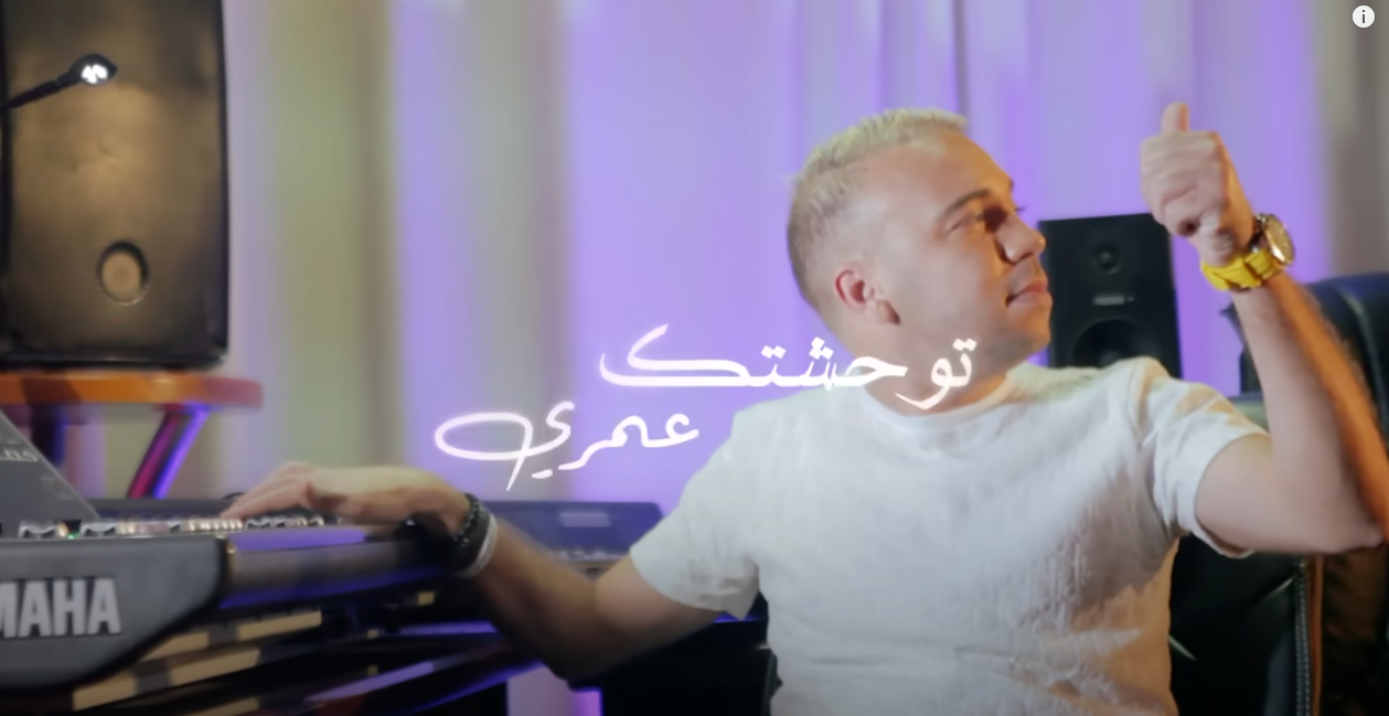 Twahachtek | Clip de Kader Japonais