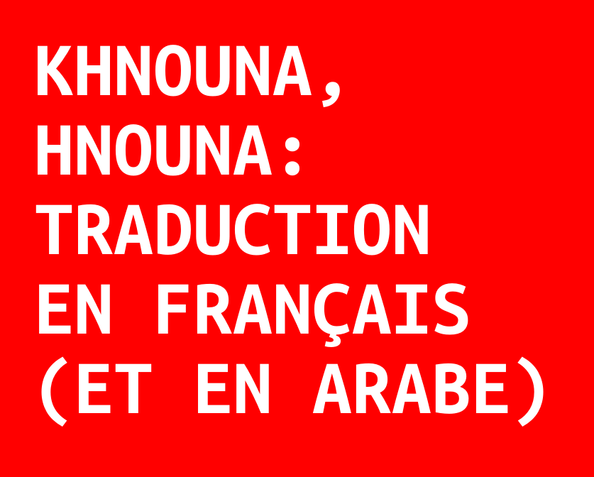 Khnouna (ou Hnouna): traduction en français et en arabe