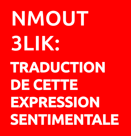 Nmout 3lik: traduction de cette expression sentimentale